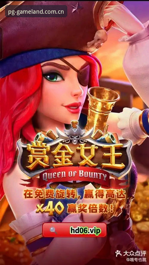 PG游戏怎么样 新手必看!PG游戏平台实战经验分享——资深玩家告诉你PG游戏怎么样